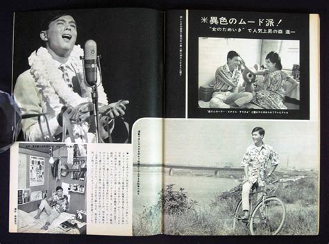 1966年9月9日|1966年の日本